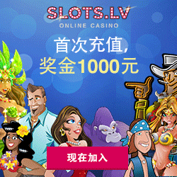 Slots.lv - Welcome Bonus