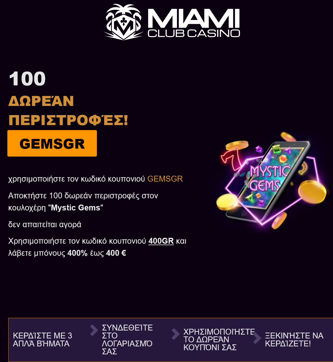 Miami
                                Club 100 Free Spins (Greece)